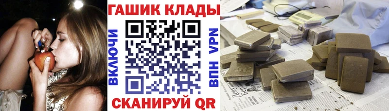 Где купить наркотики Красновишерск КОКАИН  МЕФ  ГАШ  A PVP  АМФЕТАМИН  Конопля 