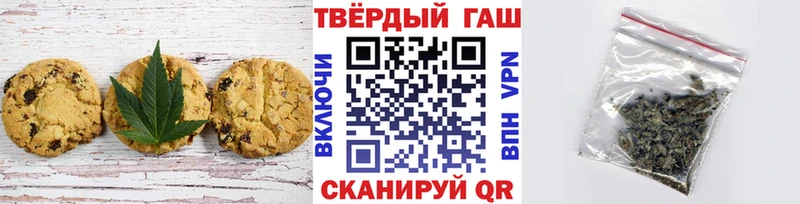 хочу наркоту  Красновишерск  Cannafood марихуана 