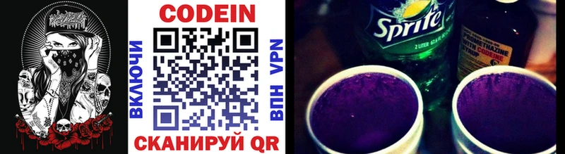 сайты даркнета клад  как найти   Красновишерск  Кодеиновый сироп Lean напиток Lean (лин)  omg  