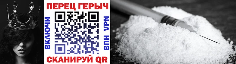 Героин афганец  Красновишерск 