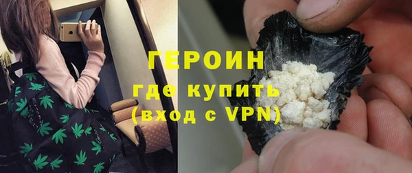 наркотики Абаза