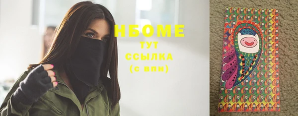 apvp Абинск