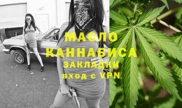 apvp Абинск