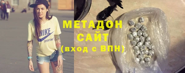 дурь Абдулино