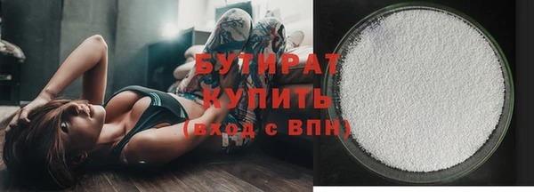 наркотики Абаза