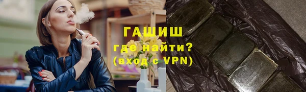 наркотики Абаза