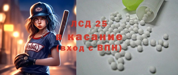 apvp Абинск