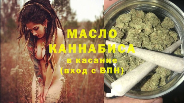 дурь Абдулино