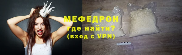 наркотики Абаза