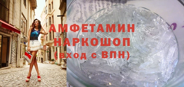 наркотики Абаза