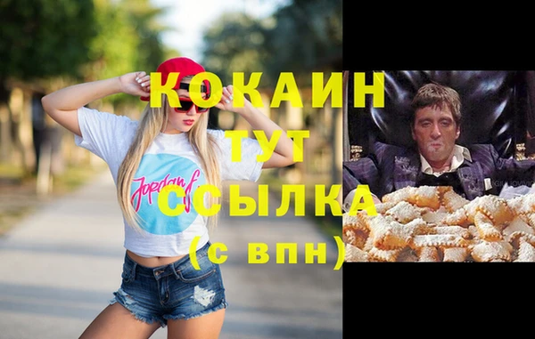 apvp Абинск