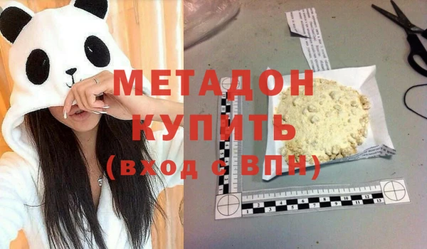 наркотики Абаза