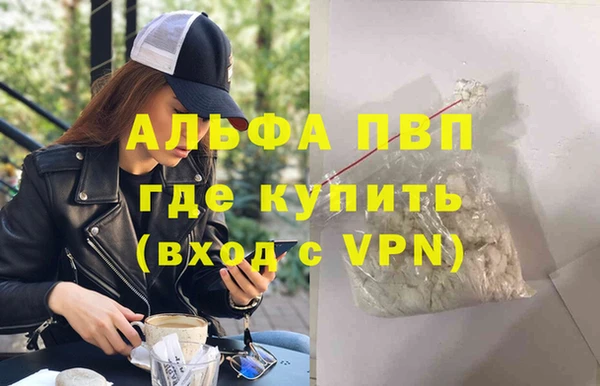 дурь Абдулино