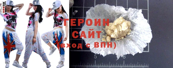 дурь Абдулино