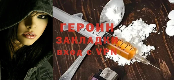 наркотики Абаза