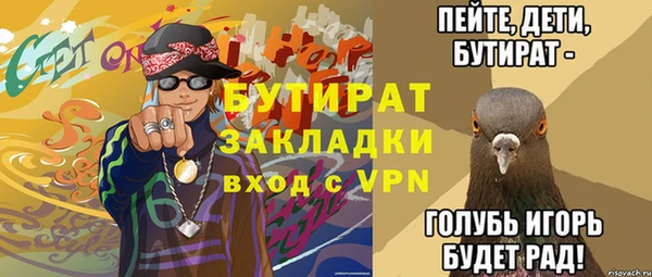 наркотики Абаза