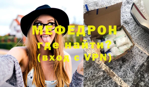 дурь Абдулино