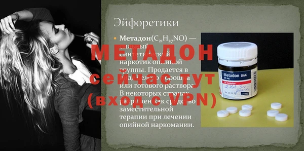 дурь Абдулино