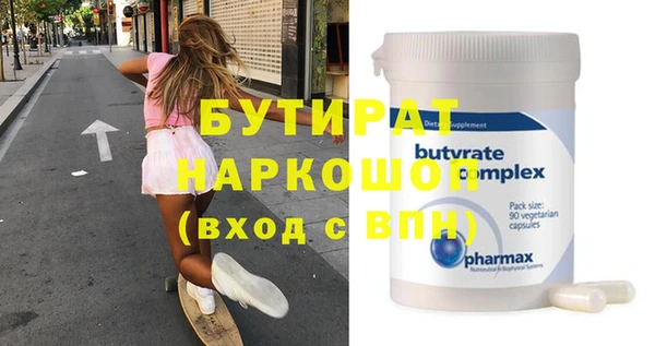 дурь Абдулино