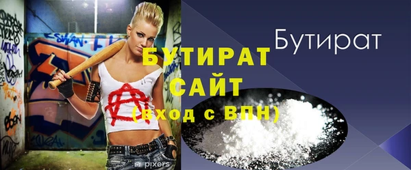 дурь Абдулино