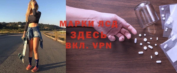 apvp Абинск