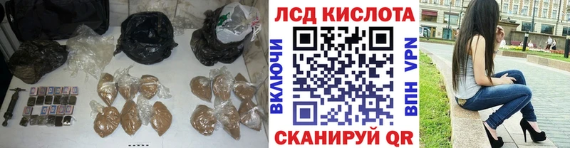 ЛСД экстази кислота  Красновишерск 