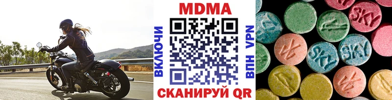 МДМА Molly  гидра как войти  shop клад  Красновишерск 