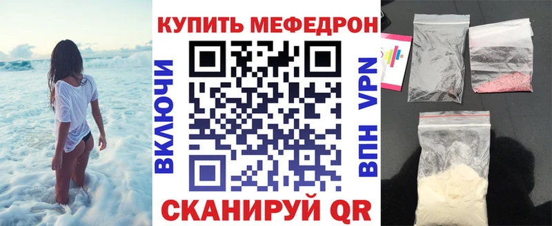 купить наркотики сайты  Красновишерск  МЕФ 4 MMC 