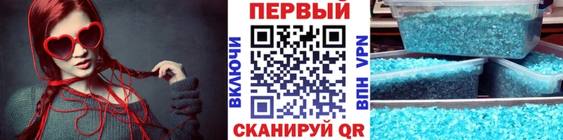 МЕТАМФЕТАМИН витя  где продают наркотики  hydra   Красновишерск 