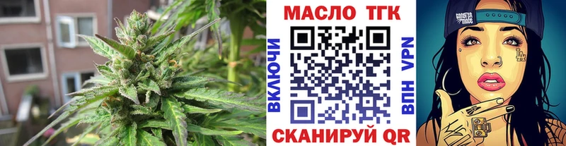 ТГК Wax  Красновишерск 